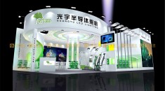 广州照明展
