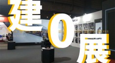 东莞汽车展