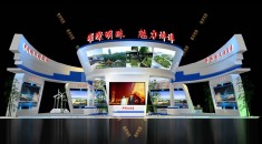 蚌埠展会
