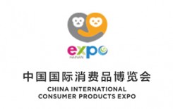 海消会