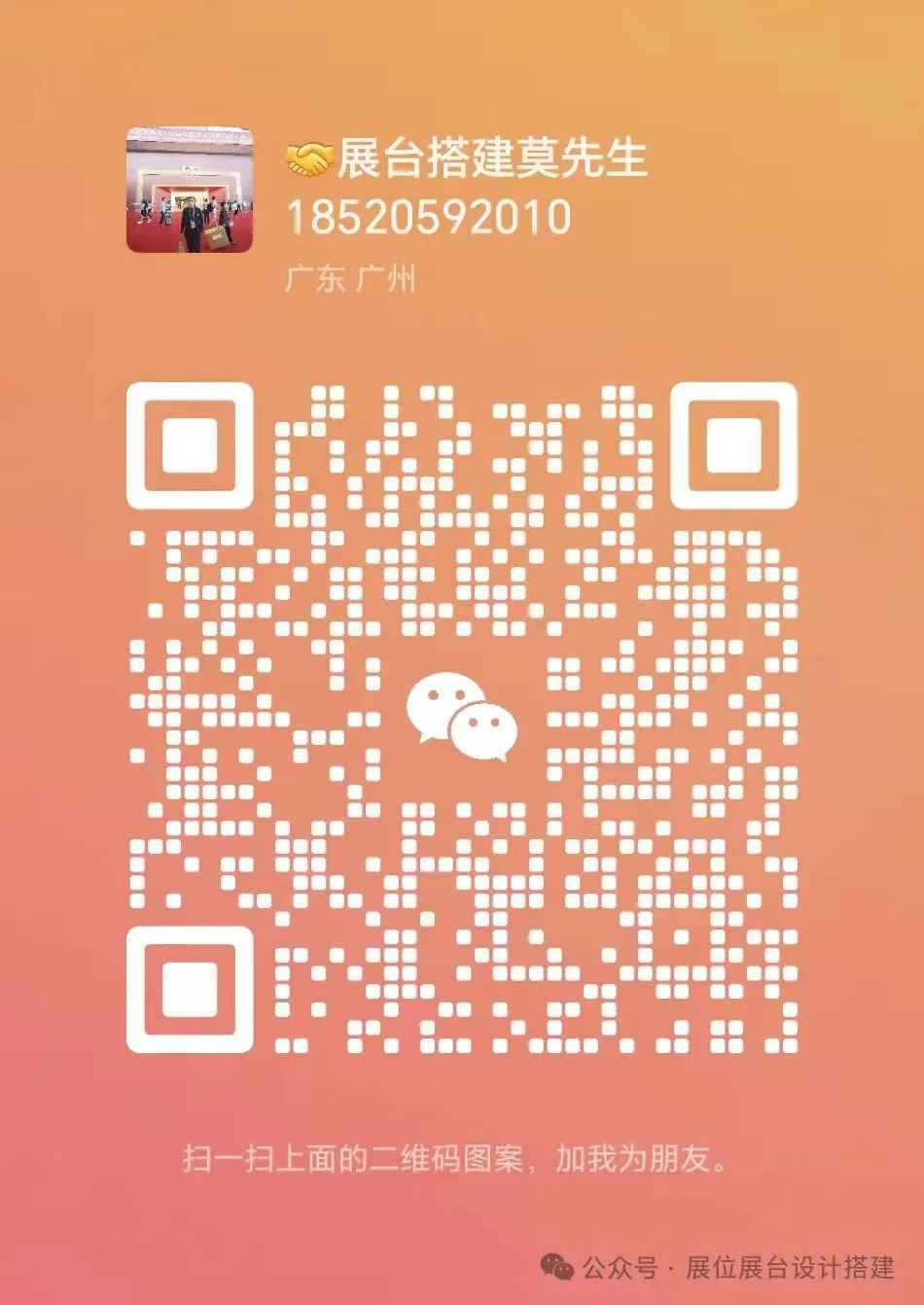微信图片_20250326155619.jpg